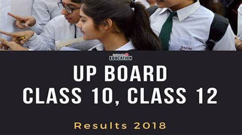 up board result 2018 class 12